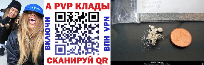 Alpha-PVP VHQ Сортавала