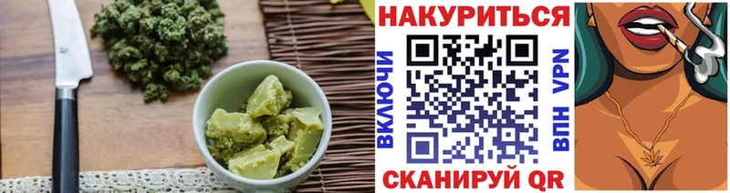 купить закладку Сортавала блэк спрут маркетплейс Печенье с ТГК марихуана