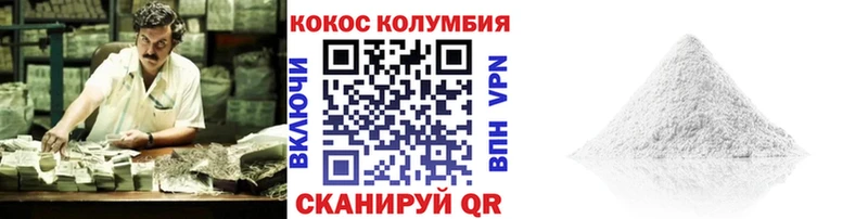 kraken ONION  Сортавала  Кокаин FishScale 