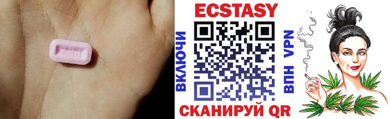 mega как зайти  Сортавала  Экстази XTC  магазин продажи наркотиков 