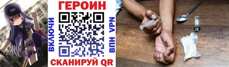 где купить наркотик  даркнет формула  Героин герыч  Сортавала  ссылка на мегу tor 