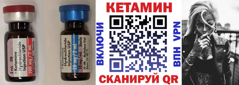 наркотики  Сортавала  omg зеркало  КЕТАМИН VHQ 
