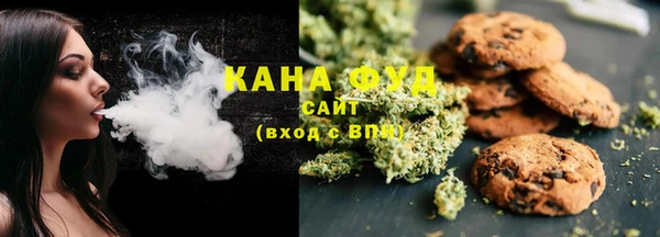 гашиш Лабытнанги