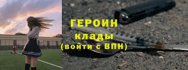 наркотики Алексин