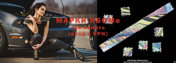 наркотики Алексин