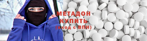 метадон Алексеевка