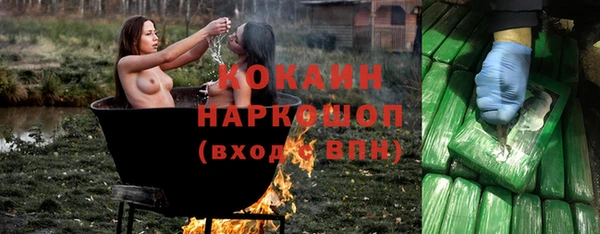 наркотики Алексин