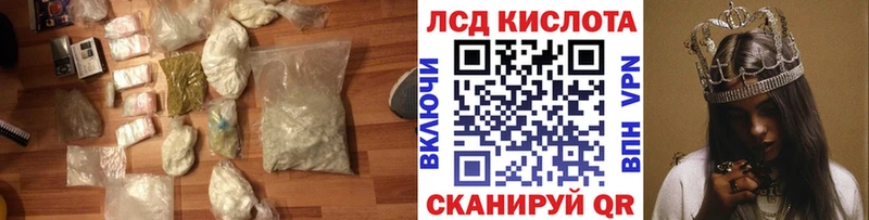 Лсд 25 экстази кислота Сортавала