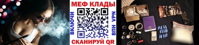 МЕФ VHQ магазин продажи наркотиков Сортавала